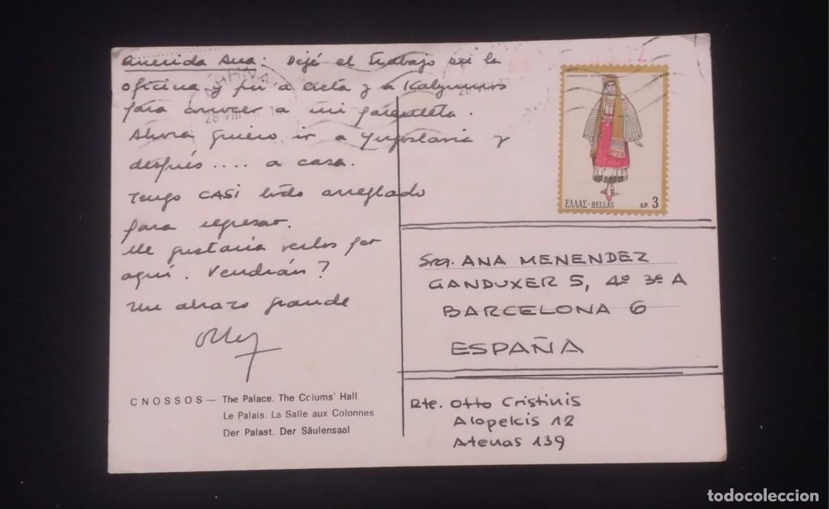 Postales: TS) CIRCA 1976 GREECE, POSTCARD,WITH TRADITIONAL REGIONAL COSTUMES SUCH AS THE WOMEN OUTFIT FROM THE