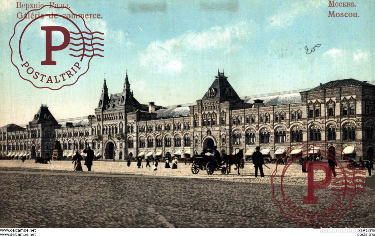 Postales: RUSIA RUSSIE. MOSCOU. GALERIE DE CPMMERCE