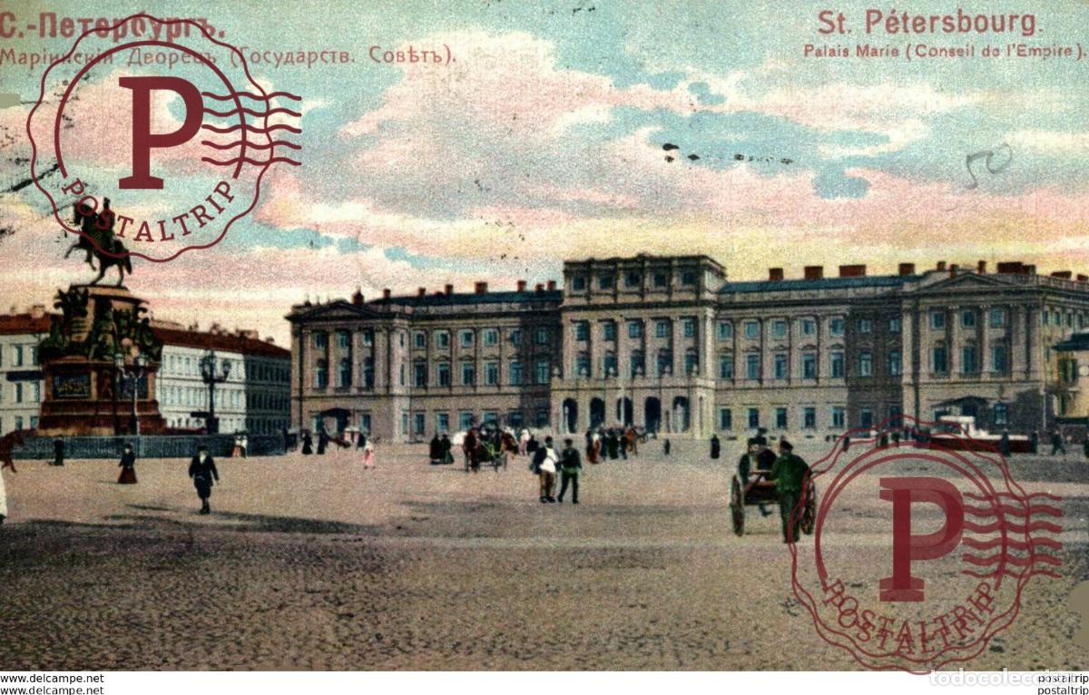 Postales: RUSIA RUSSIE. ST PETERSBOURG. PALAIS MARIE