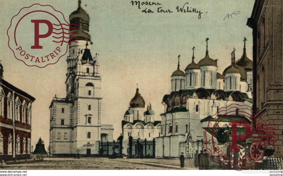 Cartoline: RUSIA RUSSIE. MOSCOU. KREMLIN. LA TOUR WELIKY