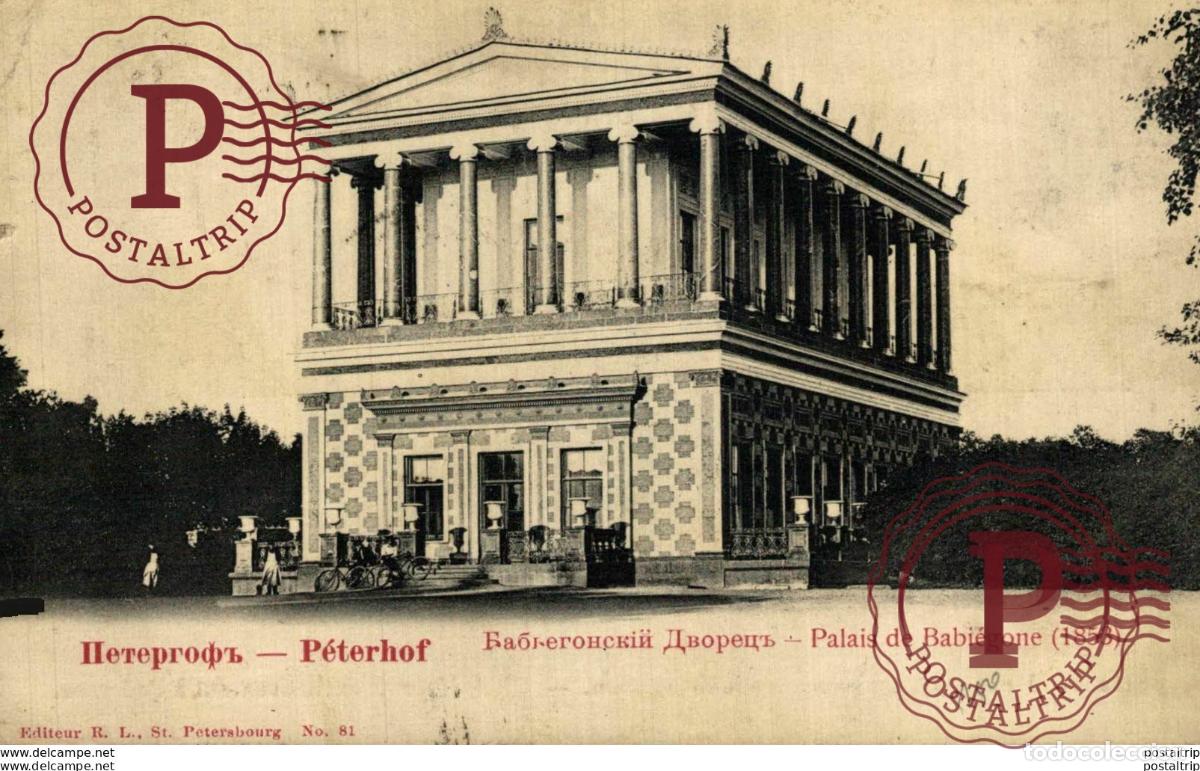 Cartoline: RUSIA RUSSIE. PETERHOF. PALAIS DE BABIEGONE