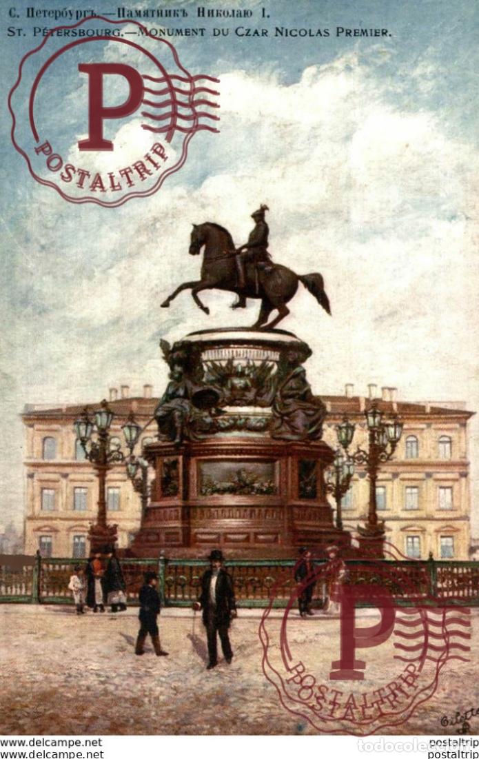 Cartoline: RUSIA RUSSIE. ST PETERSBOURG. MONUMENT DU CZAR NICOLAS PREMIER