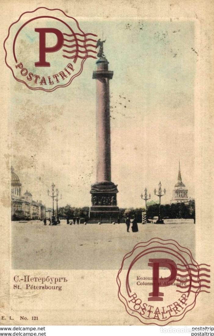 Postales: RUSIA RUSSIE. ST. PETERSBOURG. COLONNE DALEXANDRE I