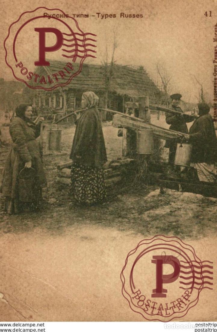 Postales: RUSIA RUSSIE. TYPES RUSSES.