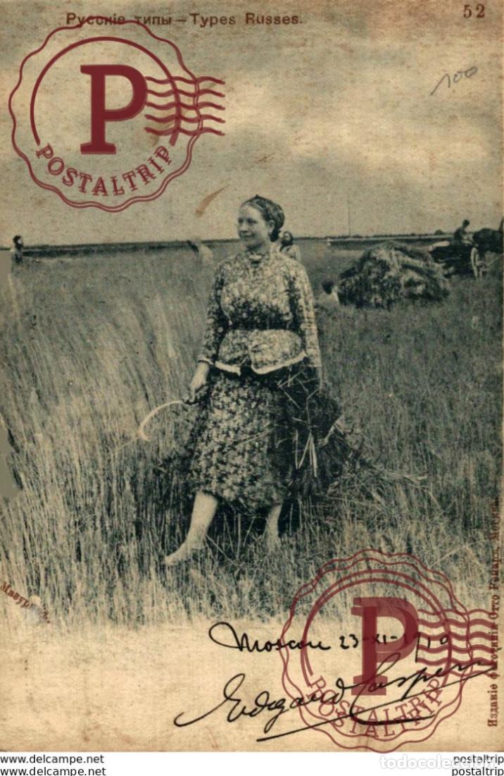 Postales: RUSIA RUSSIE. TYPES RUSSES