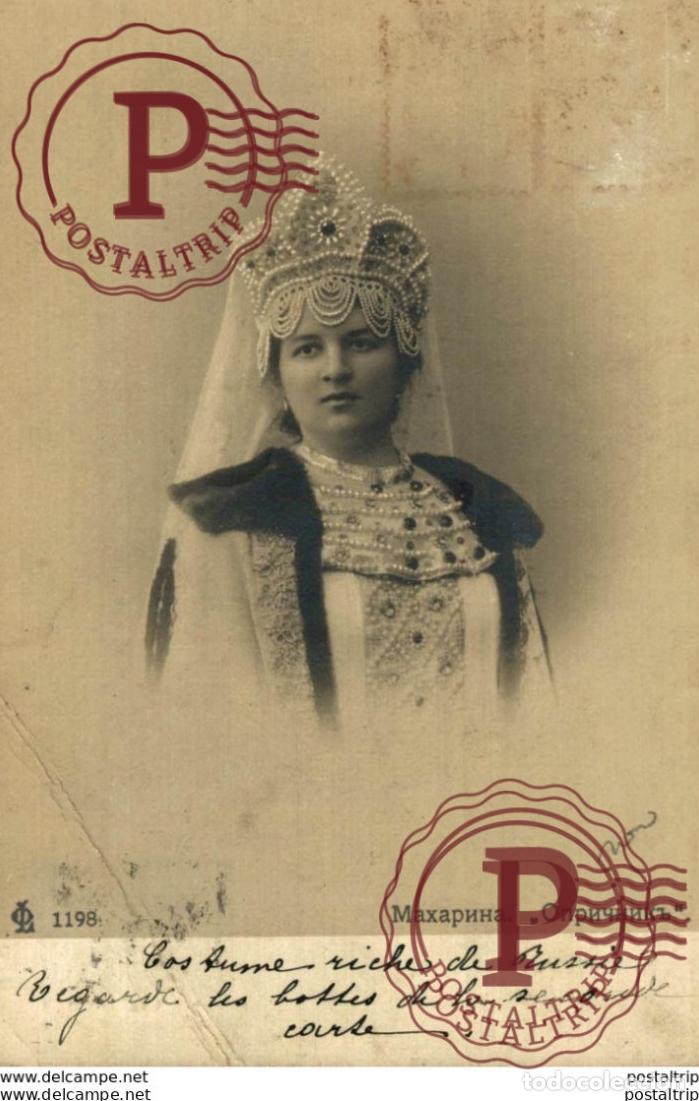 Postales: RUSIA RUSSIE. REAL PHOTO