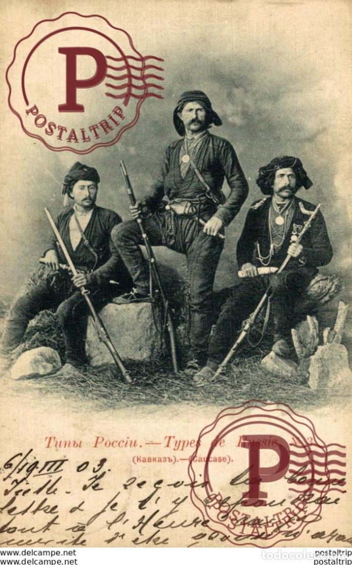 Postales: RUSIA RUSSIE. TYPES DE RUSSIE.
