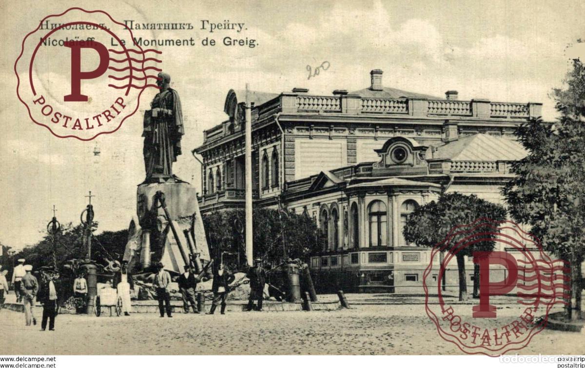 Postales: RUSIA RUSSIE. NICOLAIEFF. LE MONUMENT DE GREIG.