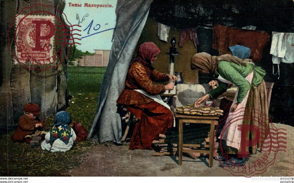Postales: RUSIA RUSSIE. TYPES DE LA PETITE RUSSIE.
