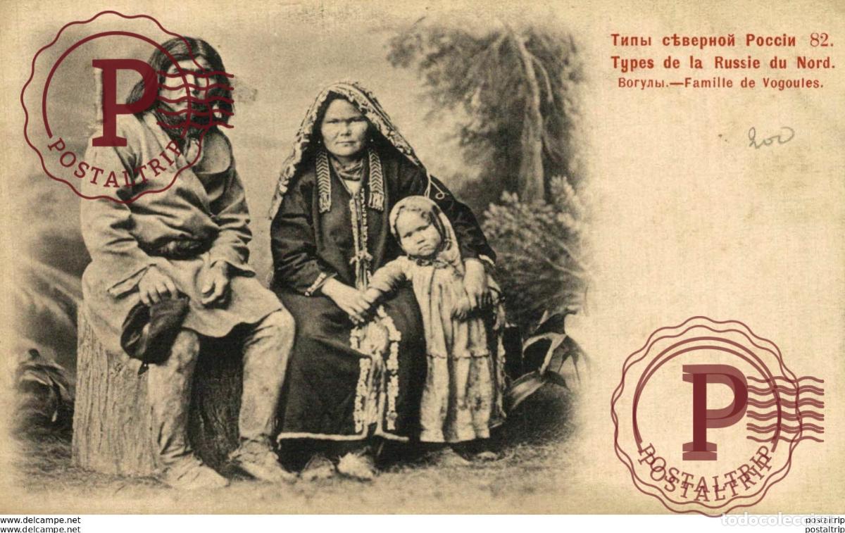 Postales: RUSIA RUSSIE. TYPES DE LA RUSSIE DU NORD. FAMILLE DE VOGOULES.