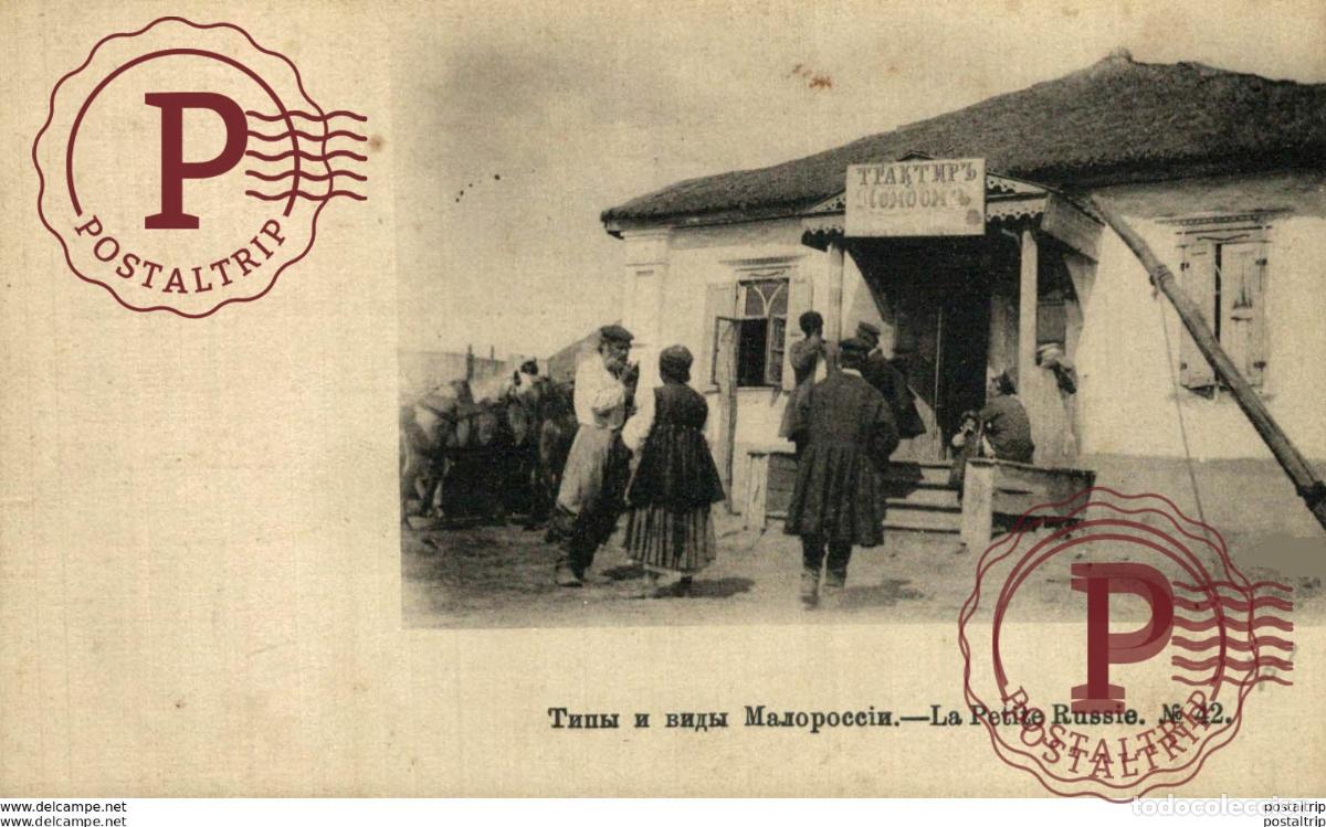 Postales: RUSIA RUSSIE. LA PETITE RUSSIE. N&ordm; 42
