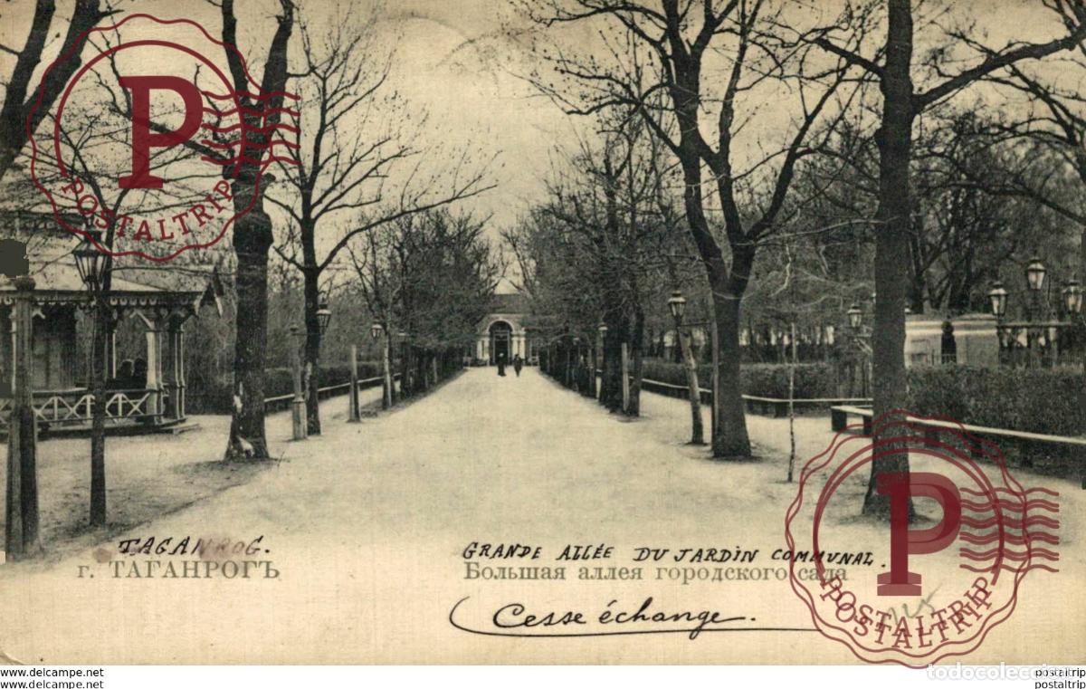 Postales: RUSIA RUSSIE. TAGANROG. GRANDE ALLEE DU JARDIN COMMUNAL.