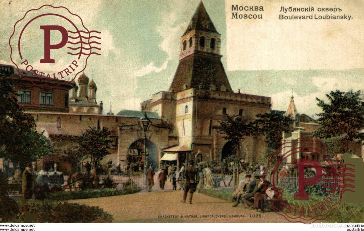 Postales: RUSIA RUSSIE. MOSCOU - Boulevard Loubiansky