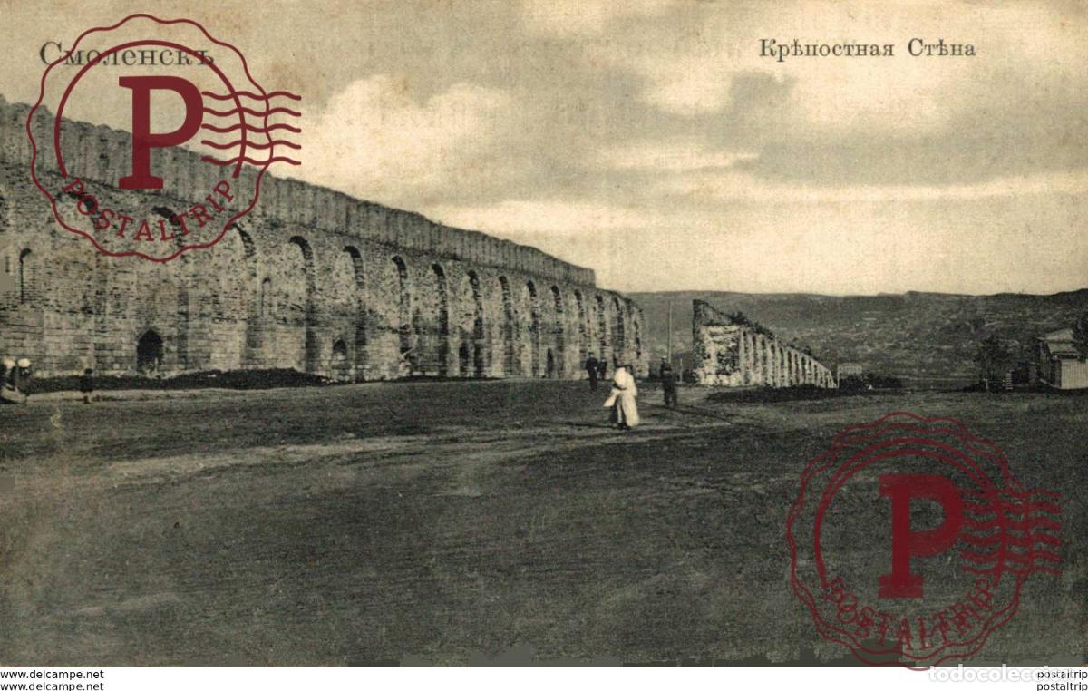 Postales: RUSIA RUSSIE. REVERSO PUBLI. FABRICA CONSERVES JACOBS HERVELE