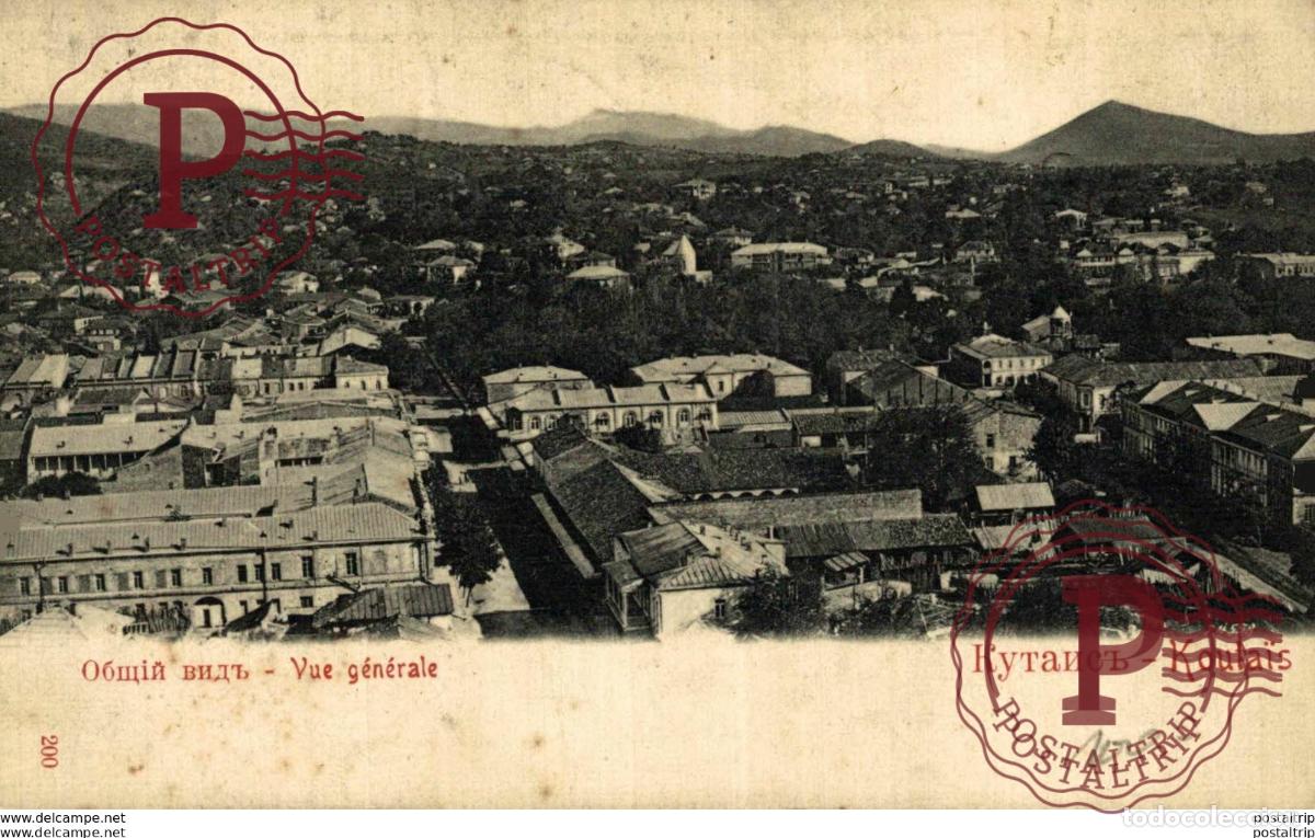 Postales: RUSIA RUSSIE. KOUTAIS. VUE GENERALE
