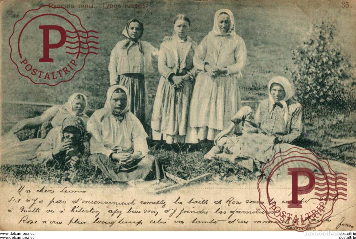 Postales: RUSIA RUSSIE. TYPES RUSSES