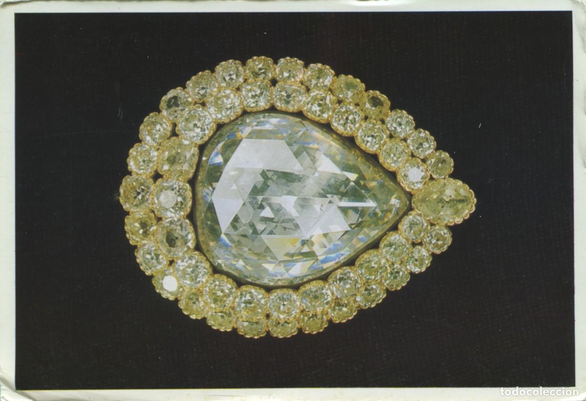 Postales: ESTAMBUL. Turqu&iacute;a. Palacio de Topkapi. El diamante Kasikci: 86 quilates. Sin circular. ED. KESKIN CO