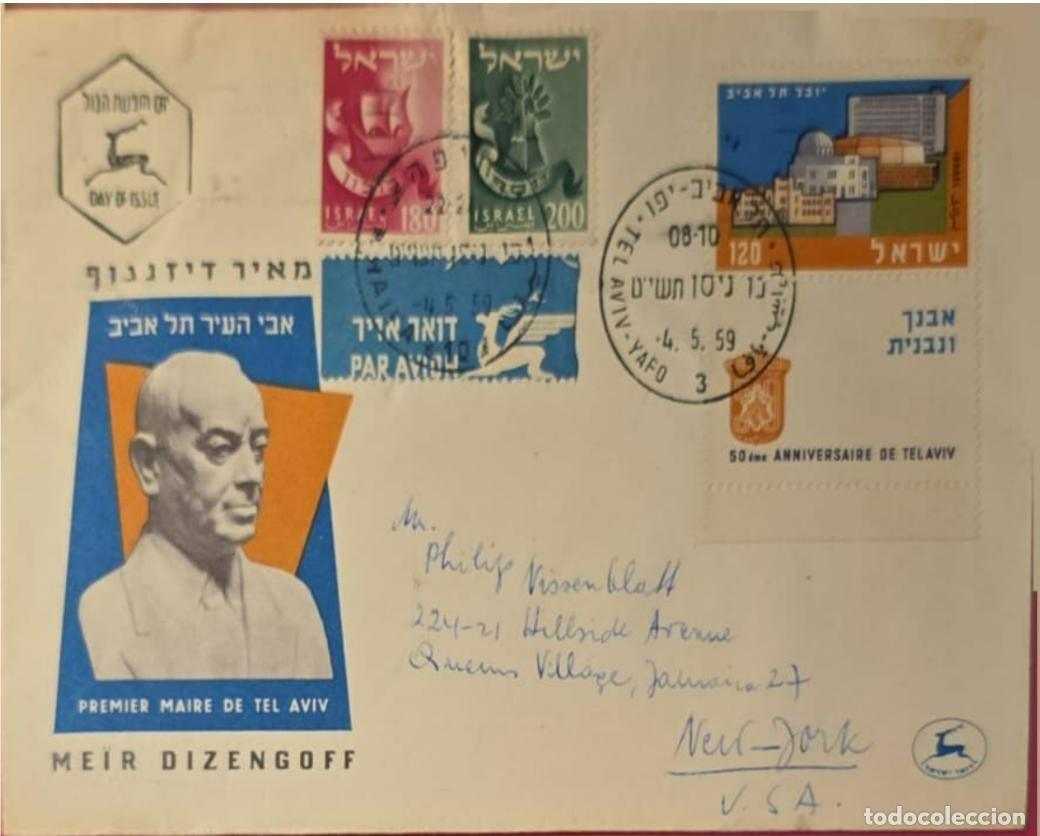 Postales: TS) 1959 ISRAEL, FDC,50TH ANNIVERSARY OF TEL AVIV AND EMBLEMS OF THE 12 TRIBES OF ISRAEL.