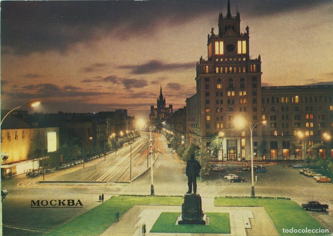 Postales: MOSC&Uacute;. Rusia. Plaza V. Mayakovsky. Sin circular. 1982. ED. PRAVDA