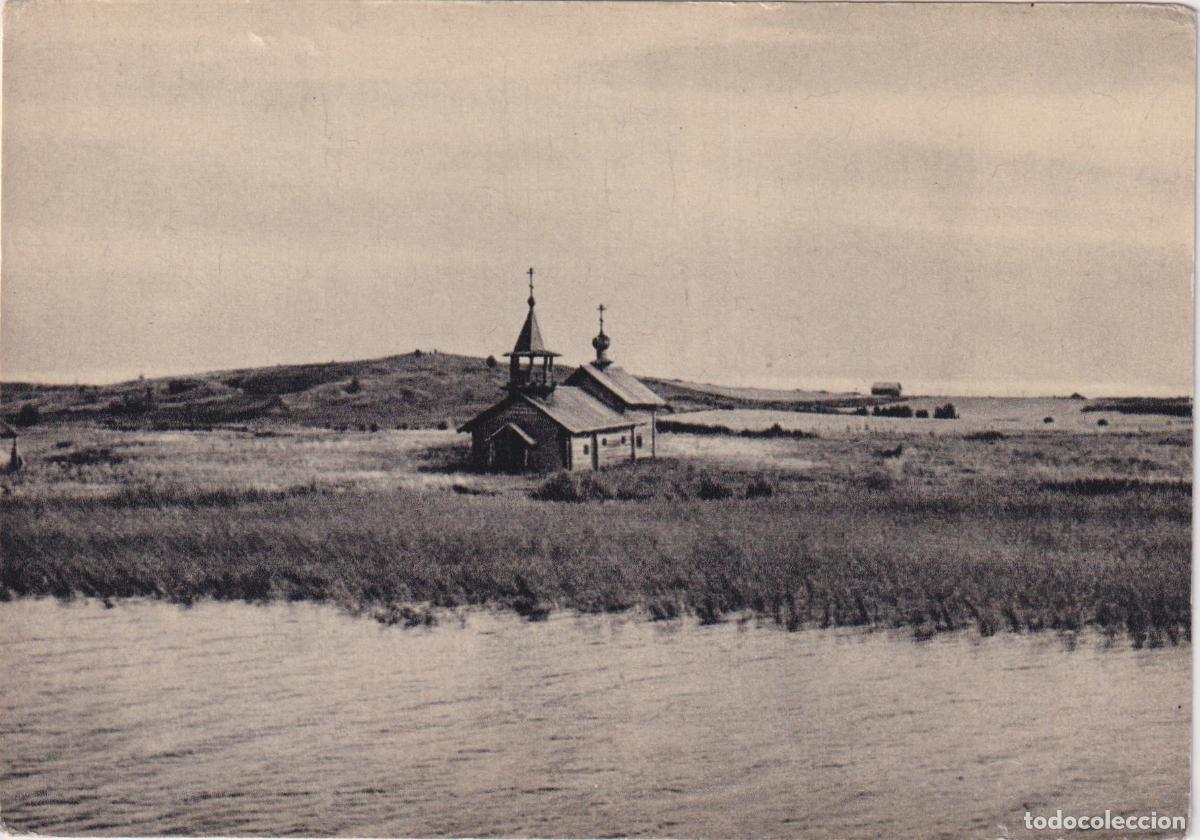 Postales: RUSIA, ISLA DE KIZHI,CAPILLA EN EL PUEBLO, S.XVIII &ndash; ESCRITA