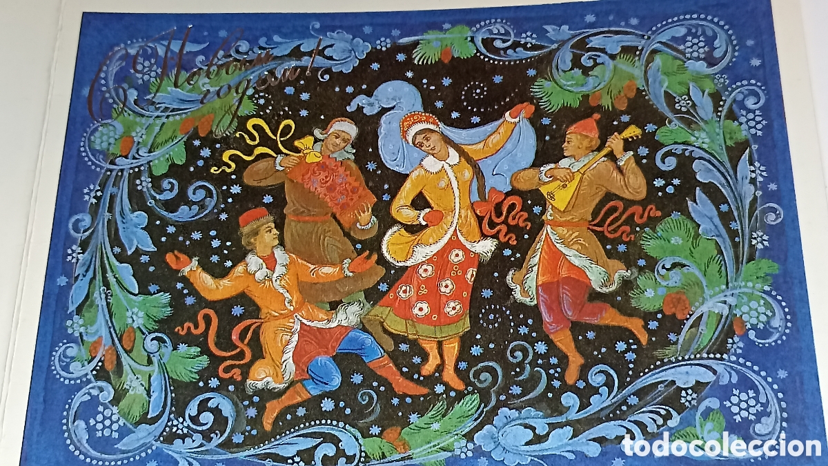 Postales: MINT!! Vintage postal felicitaci&oacute;n con a&ntilde;o nuevo sovi&eacute;tica 1991