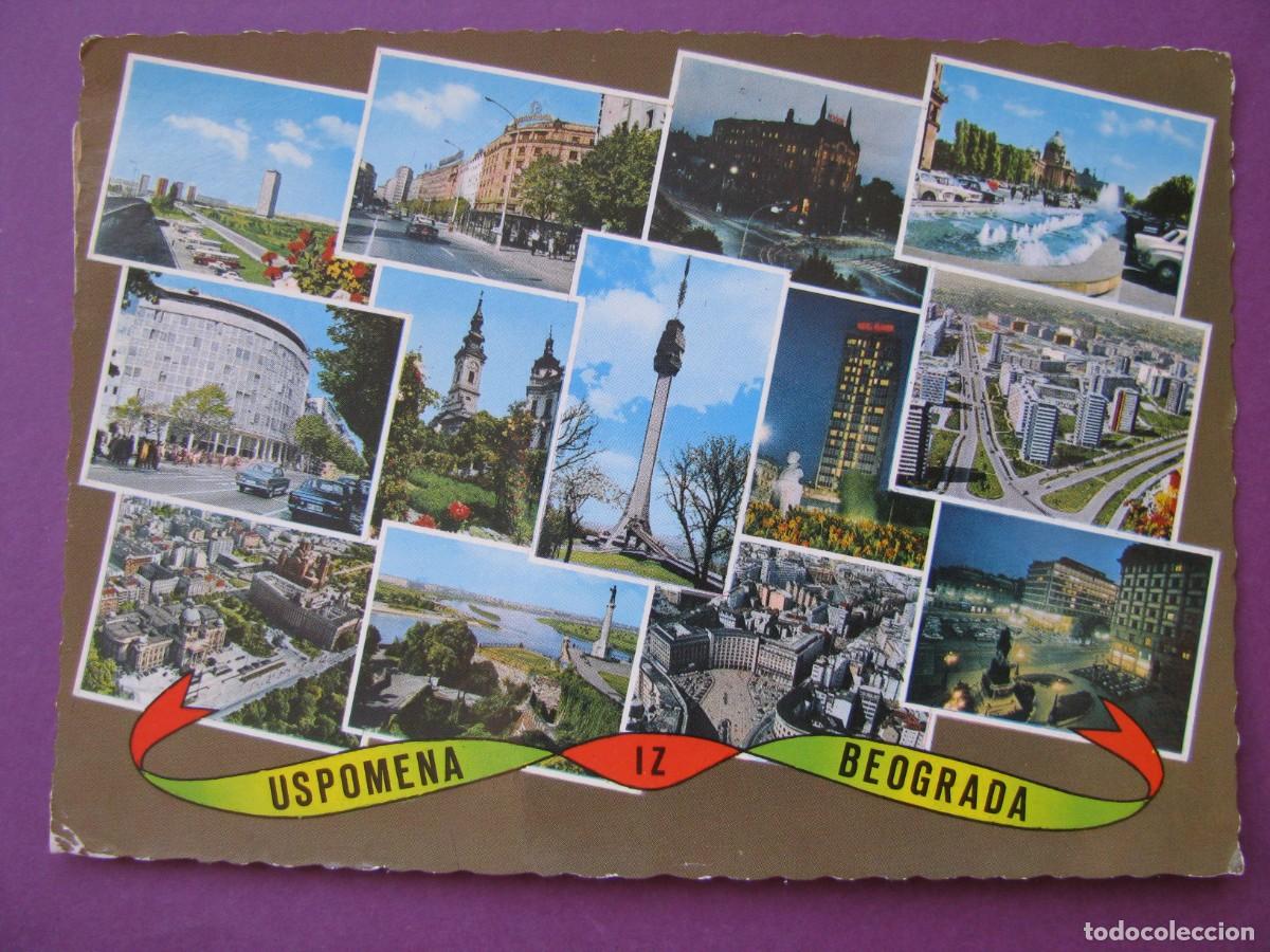 Postales: POSTAL DE YUGOSLAVIA. BEOGRAD, BELGRADO. CIRCULADA 1971
