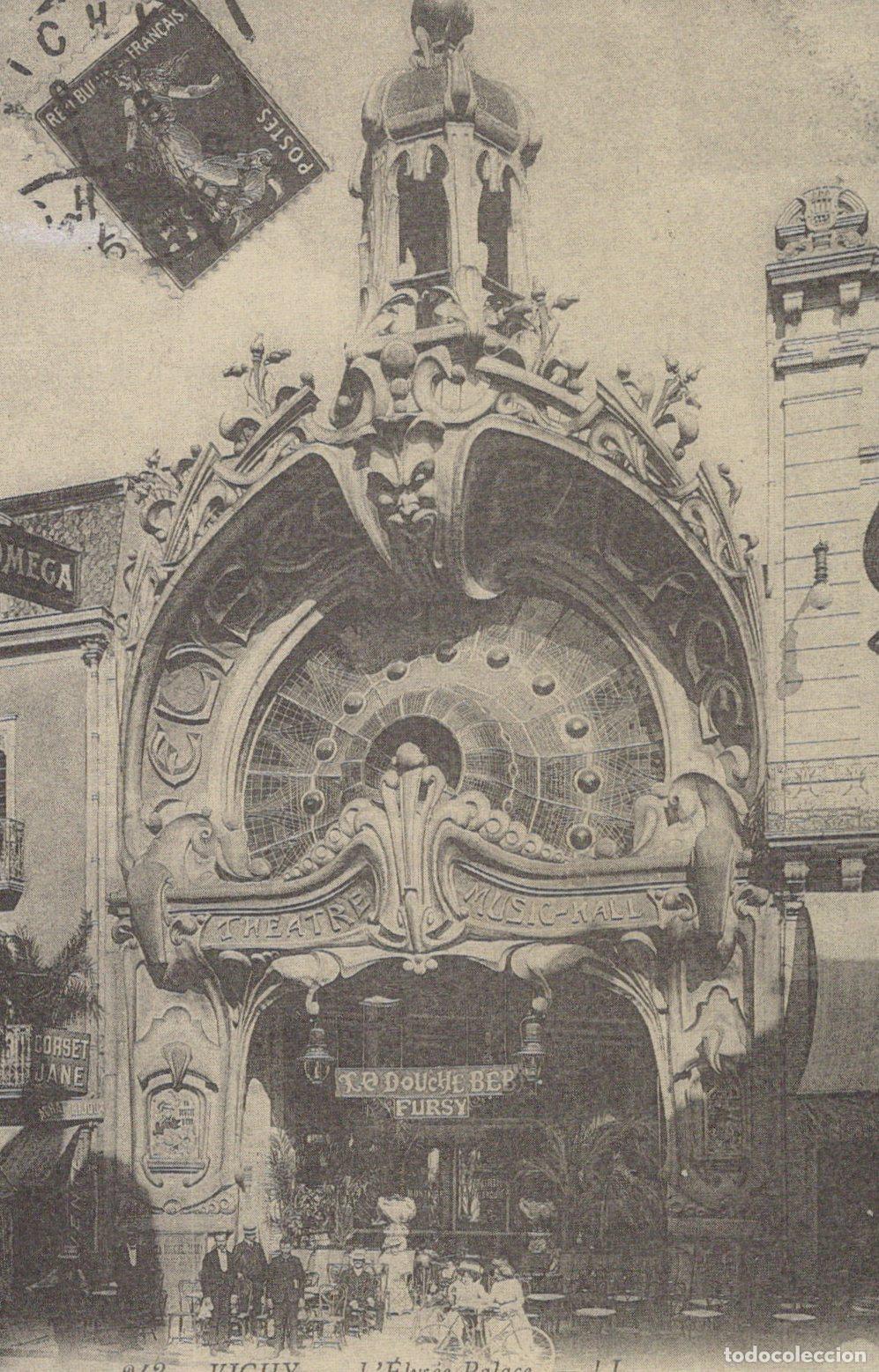 Postcards: France Vichy Elysee Palace Music Hall Reproduction *YBB962