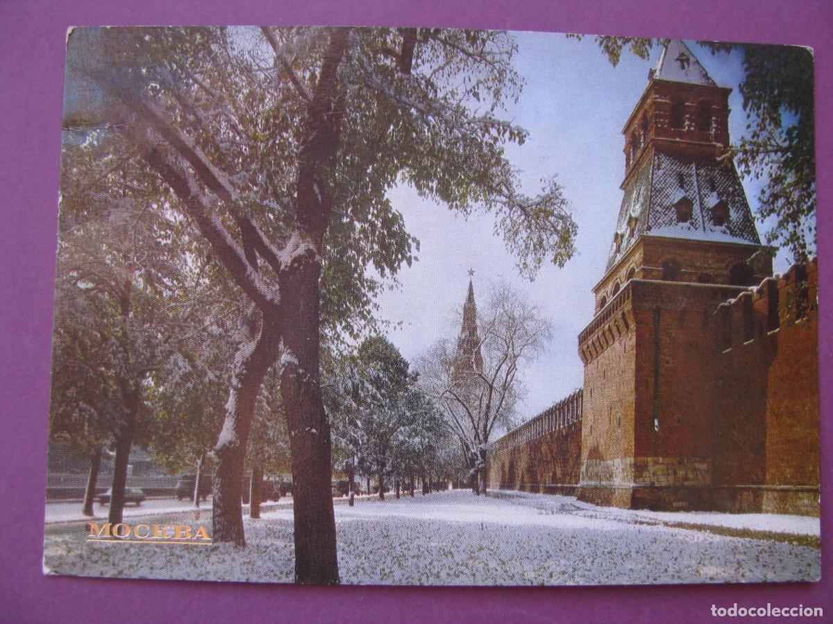 Postales: POSTAL DE URSS, RUSIA. MOSCU, KREMLIN. CIRCULADA A ITALIA A&Ntilde;O 1981.