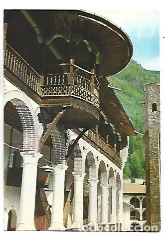 Postales: MONASTERE DE RILA-L&acute;AIRENORD-EST AVEC UN DES BALCONS EN BOIS.- BULGARIA