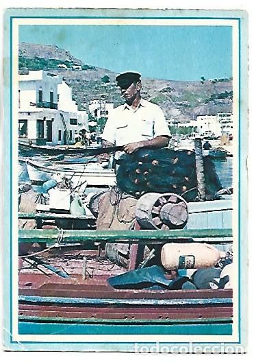 Postales: GREECE - GRIECHENLAND - Foto 1