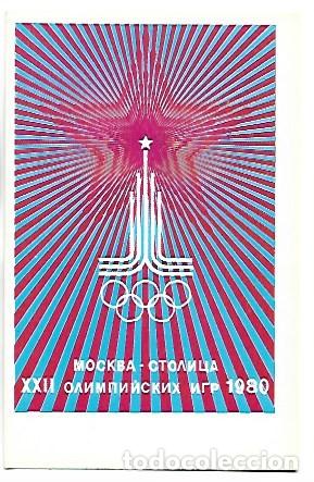 Postales: OLIMPIADA MOSCU - 1980