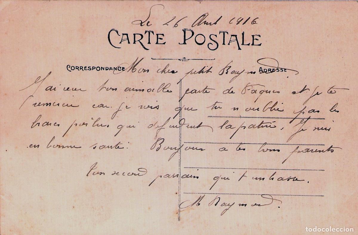 Postales: Postal del Castillo de Boursault, Francia - Foto 2