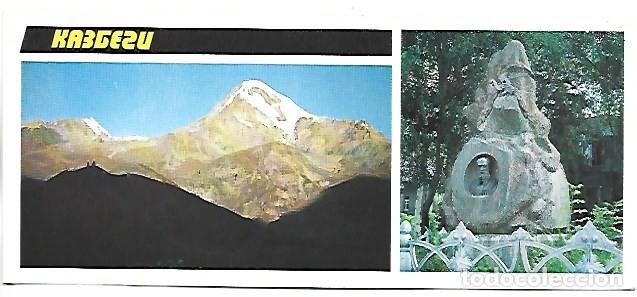 Postales: EN EL TRAMO GVELETI - KAZBEGI - GEORGIA
