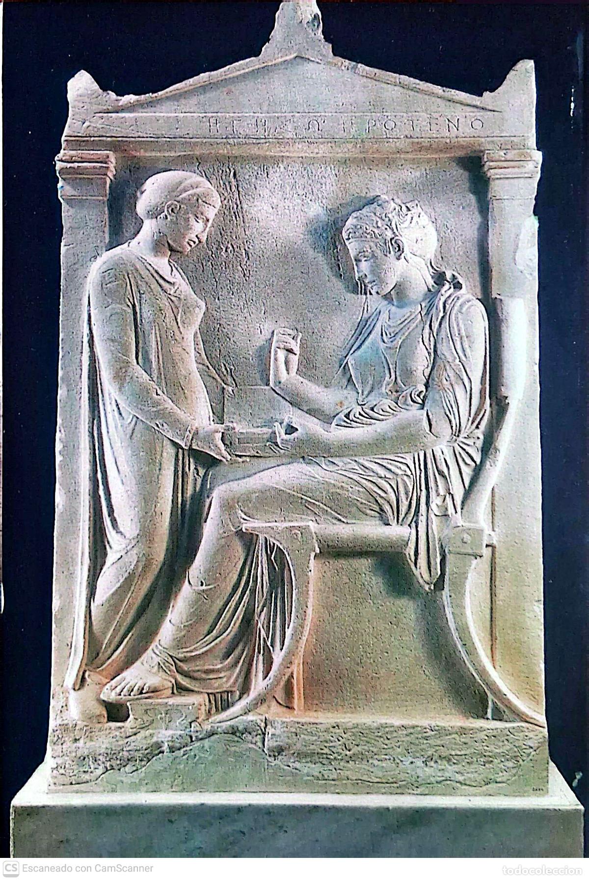 Postales: Atenas. Museo Nacional: La Estela de Hegeso, escultura griega cl&aacute;sica. Nueva. Color