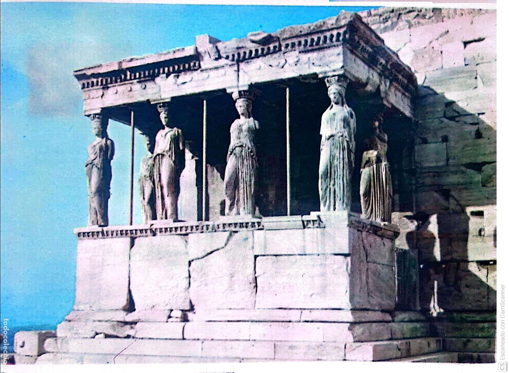 Postales: Atenas. P&oacute;rtico de las Cari&aacute;tides. Nueva. Color