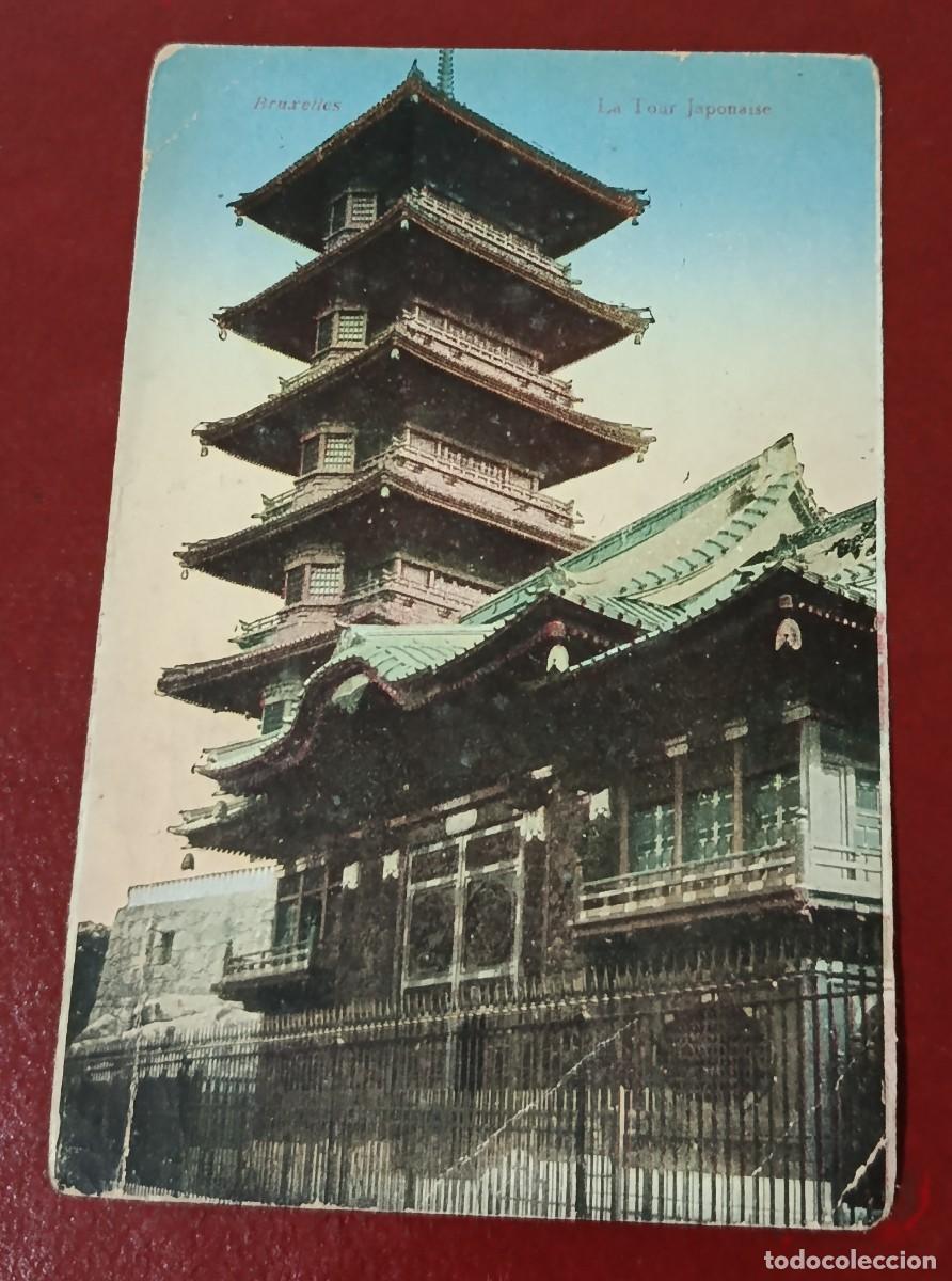 Cartes Postales: POSTAL ILUSTRADA TORRE JAPONESA DISTRITO DE LAEKEN - BRUSELAS - B&Eacute;LGICA