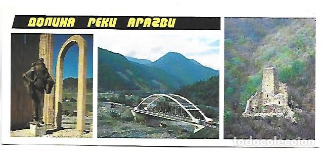 Postales: EN MEMORIA DE S. ORBELIANI - PUENTE - TORRE DE VIGILANCIA DE ARAGVI.- ARAGVI - GEORGIA