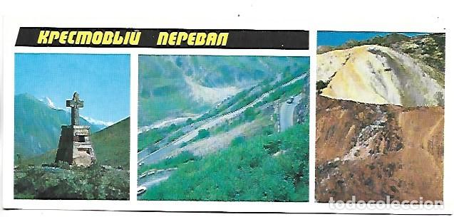 Postales: PASO DE LA CRUZ - VALLE DEL RIO ARGVI.- ARAGVI - GEORGIA
