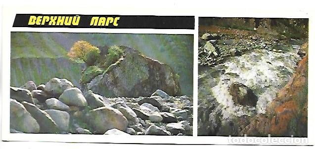 Postales: PIEDRA ERMOLOV - DESFILADERO DE DARIAL.- BALTA - GEORGIA