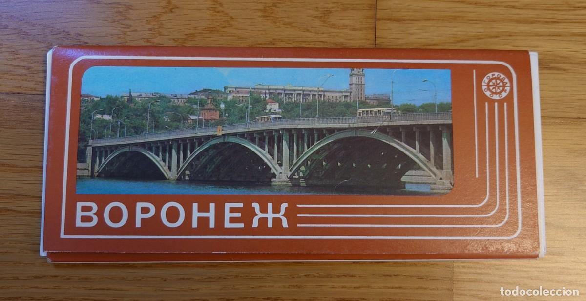 Postales: Conjunto de Postales Sovi&eacute;ticas Voronezh 1985 - Foto 1
