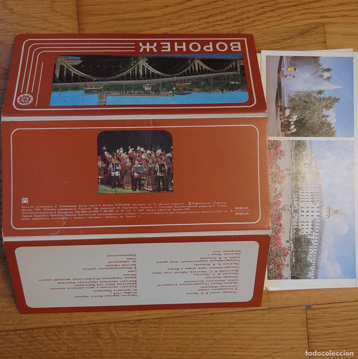 Postales: Conjunto de Postales Sovi&eacute;ticas Voronezh 1985 - Foto 2
