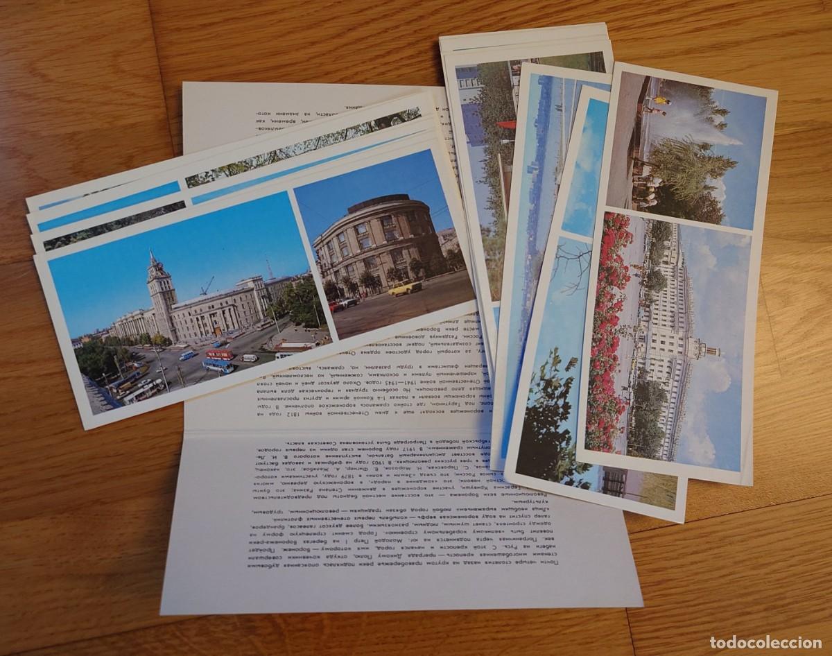 Postales: Conjunto de Postales Sovi&eacute;ticas Voronezh 1985 - Foto 4