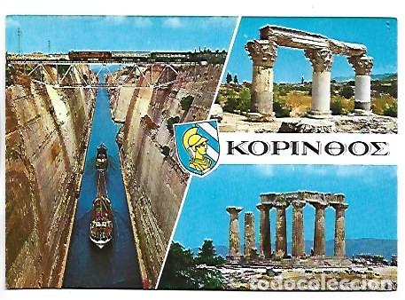 Postcards: KORINTH - CORINTO / GRECIA