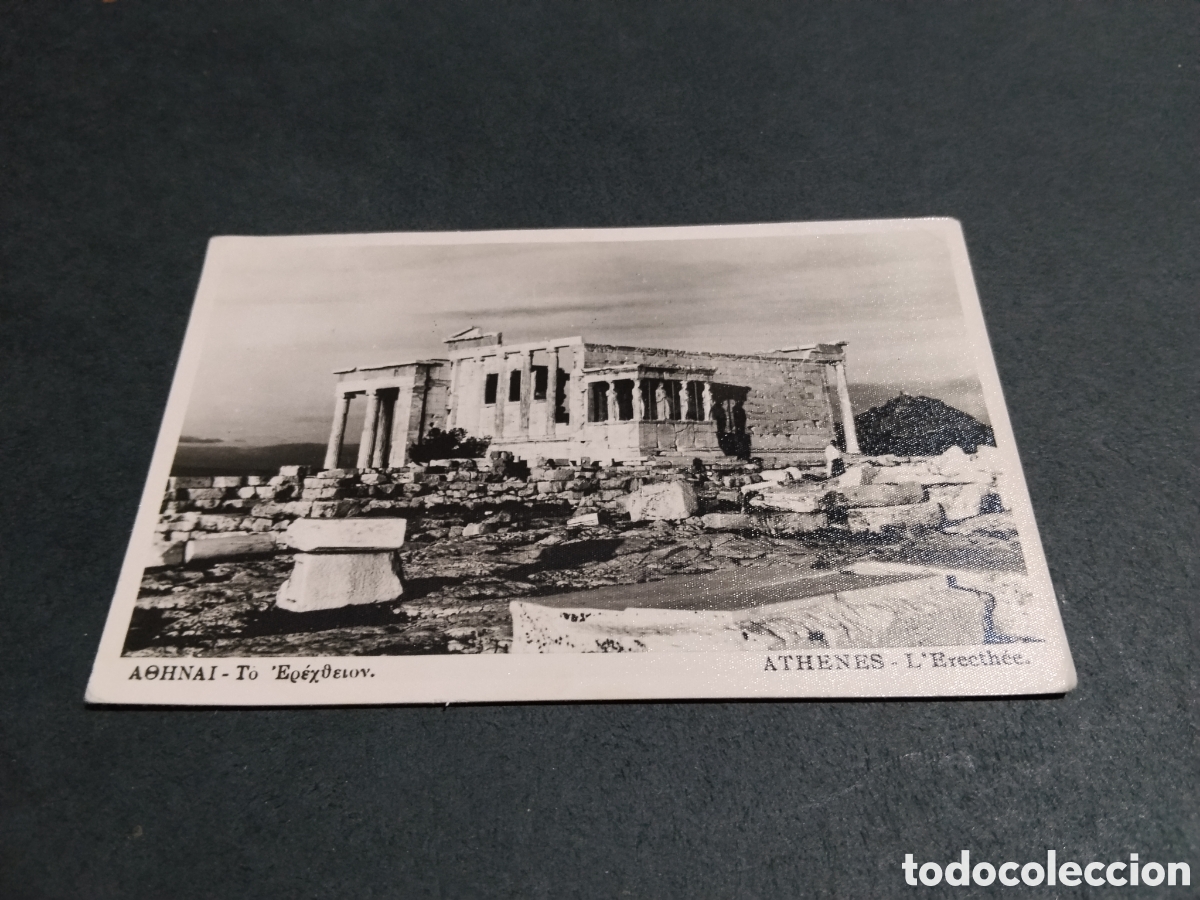 Postales: Postal Atenas ruinas.....