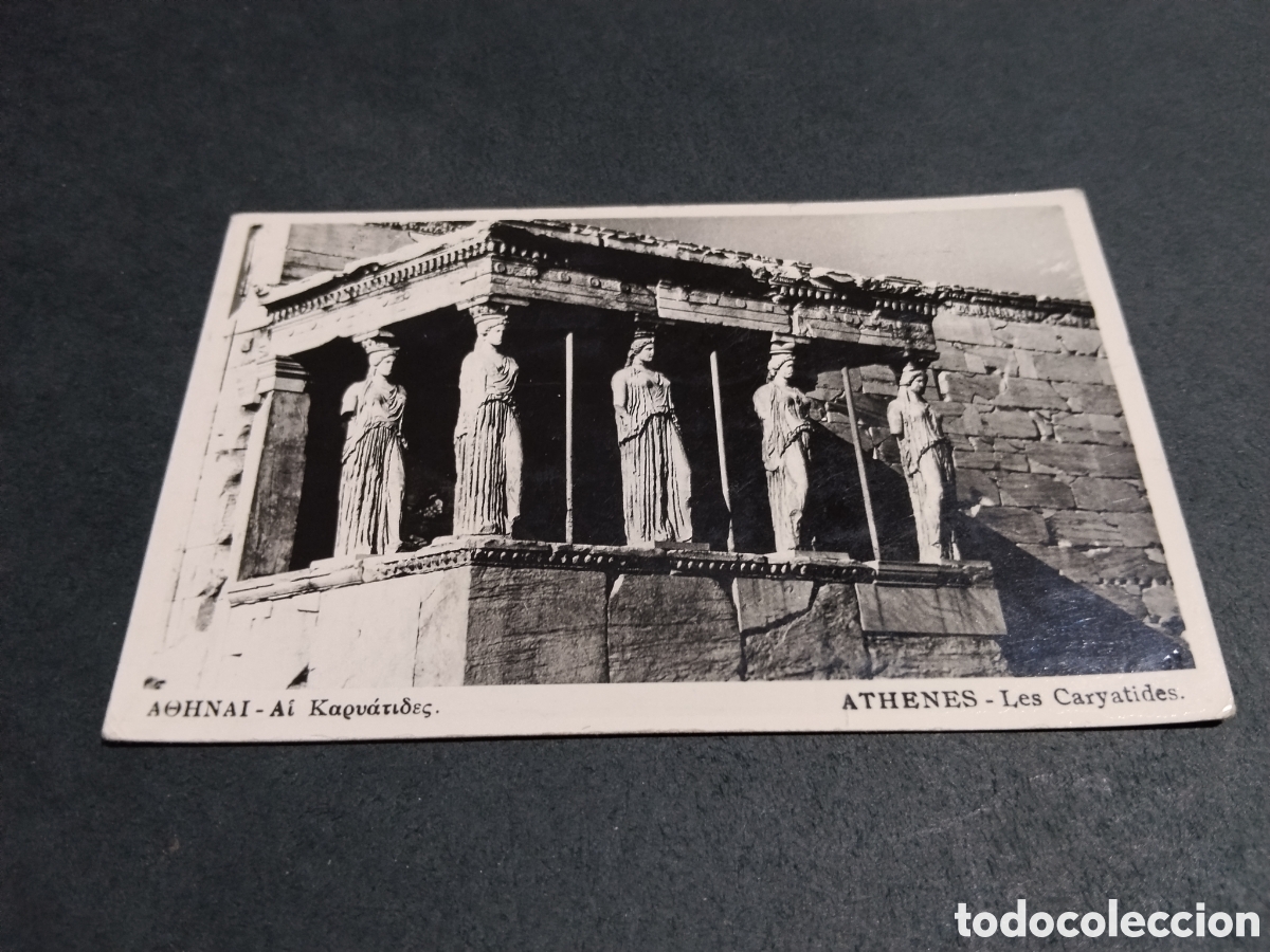 Postales: Postal Atenas les Caryatides