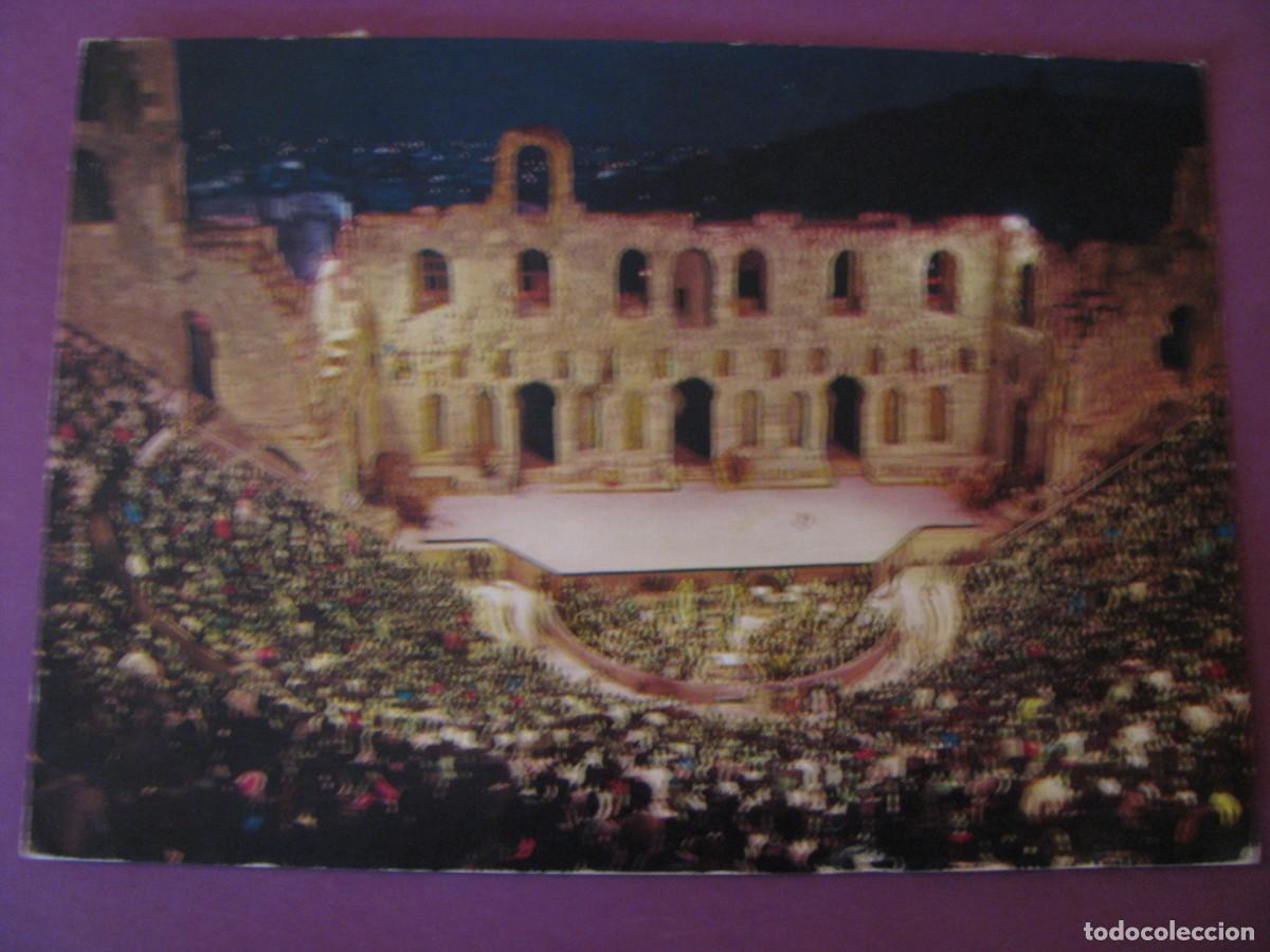 Postkarten: POSTAL DE GRECIA. ATENAS. ODEON DE HERODES ATICO. CIRCULADA 1970