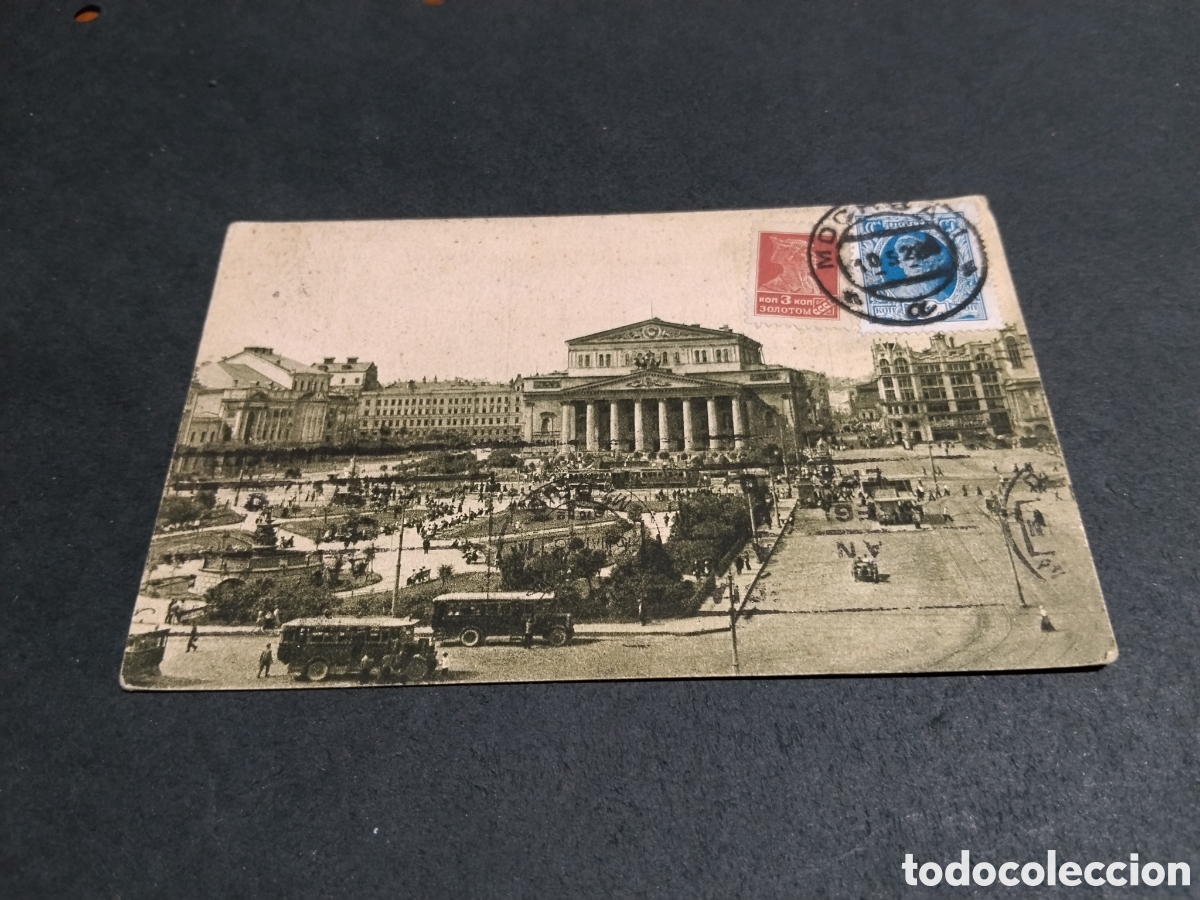 Postcards: Postal antigua Mosc&uacute; Teatro Bolshoi