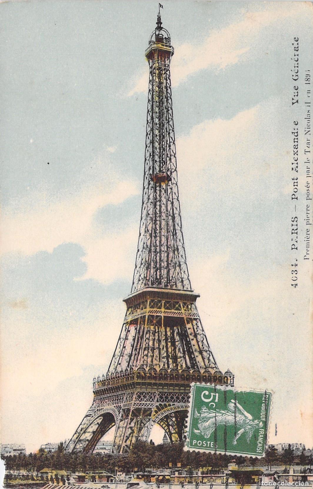 Postales: Postal de la Torre Eiffel en Par&iacute;s