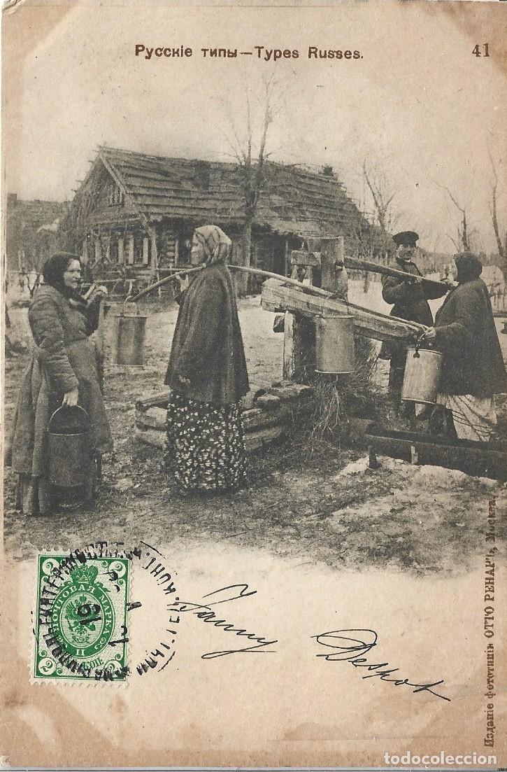 Cartoline: RUSIA - TIPOS RUSOS - OTTO PEHAP EDITOR