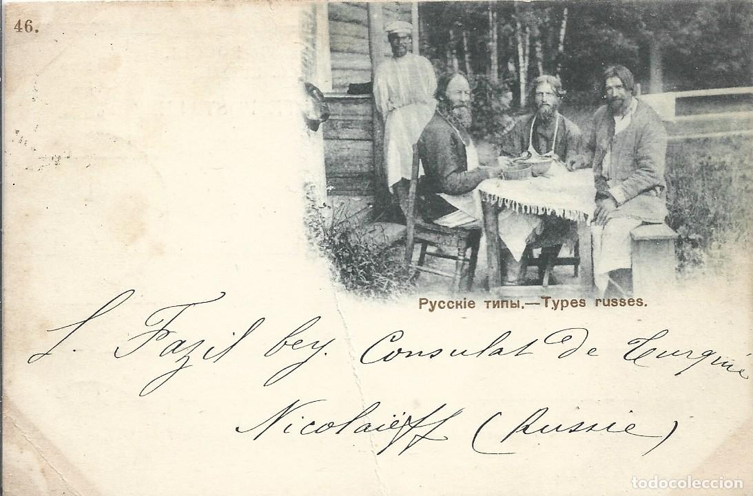 Cartoline: RUSIA - TIPOS RUSOS - OTTO PEHAP EDITOR